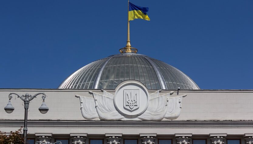 Новини України - Російську виключили з переліку мов, які потребують особливого захисту