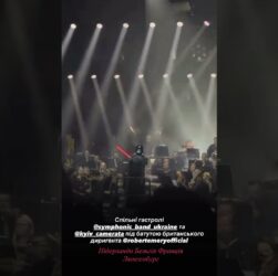 Гастролі Національного академічного духового оркестру України #art #music