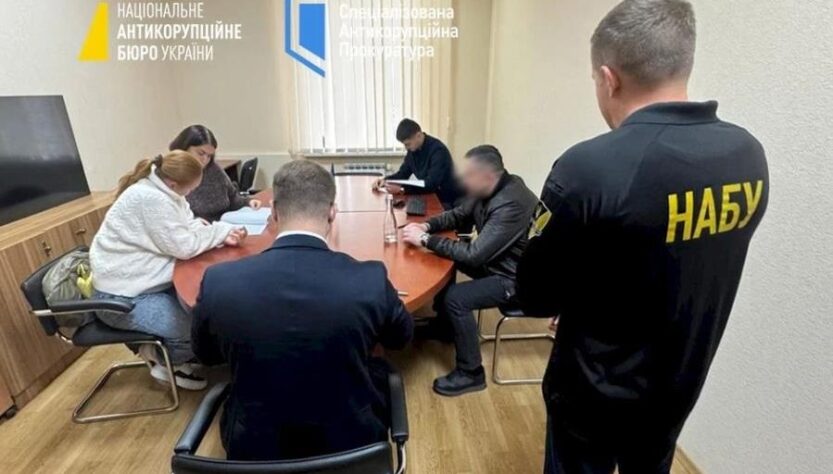 Новини України - САП і НАБУ завершили слідство у справі голови облради та народної депутатки