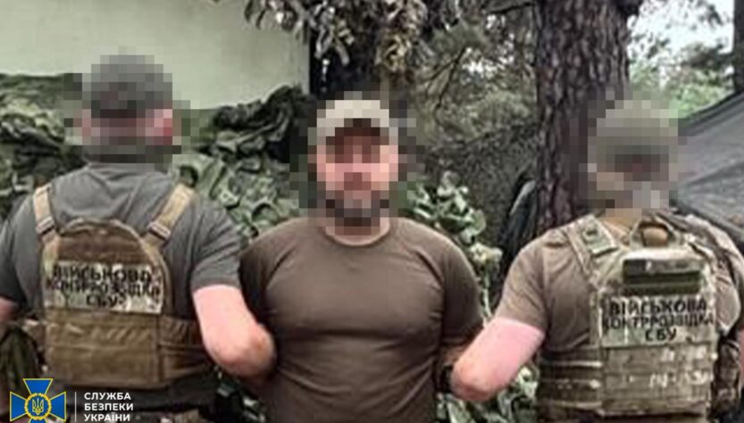 Новини України - СБУ викрила 68 агентів Росії серед військових ЗСУ