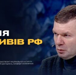 Чи отримає Україна 300 млрд доларів активів рф і що вирішать партнери | Іван Ус