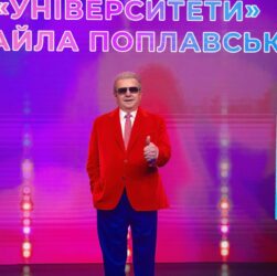 Новини культури - Сповідь "Юного орла": Поплавський презентував книгу