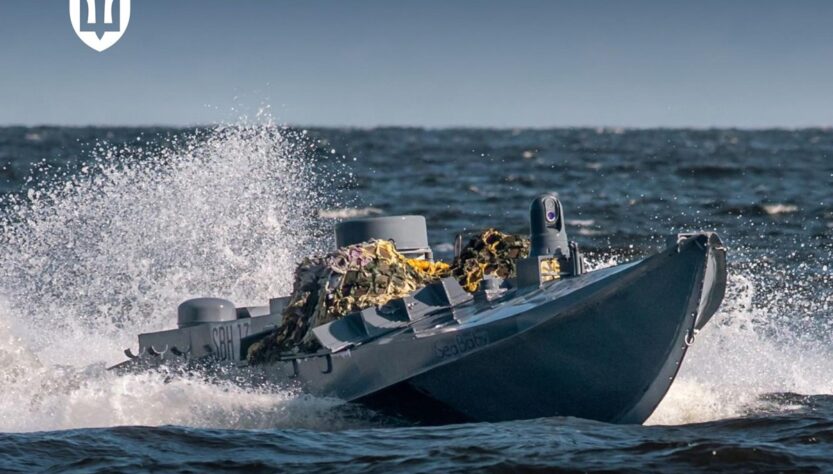 Новини України - США випробували українські морські дрони