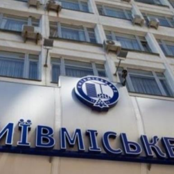 Новини бізнесу - Стало відомо, хто очолив Київміськбуд