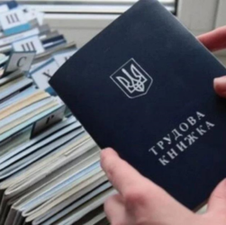 Новини України - Цифрова міграція: чому трудову книжку слід перевести в електронний формат