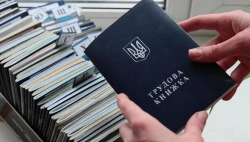 Новини України - Цифрова міграція: чому трудову книжку слід перевести в електронний формат