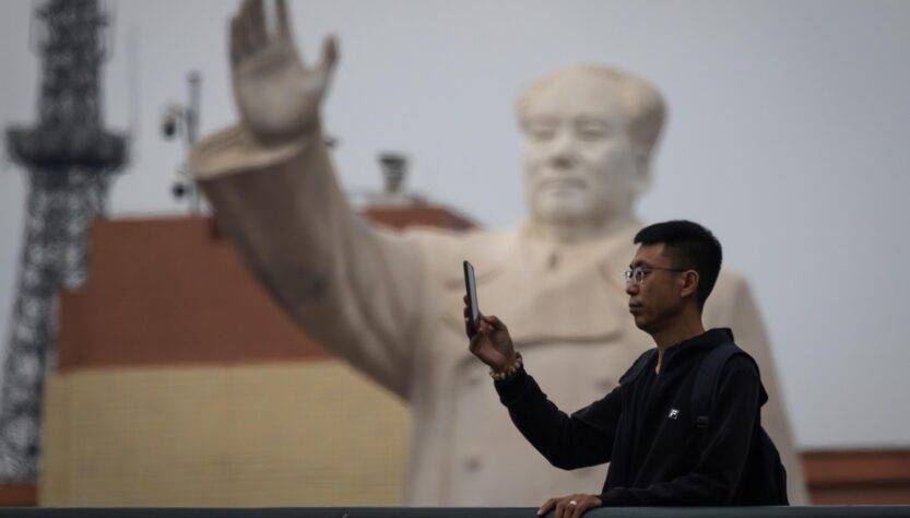 Новини світу - У Китаї каратимуть за "непристойний контент" у приватних повідомленнях