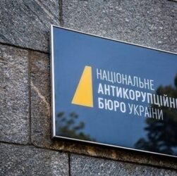 Новини України - У мера Луцька провели обшуки