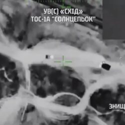 Новини України - У Нацгвардії показали ефектне знищення Солнцепьока
