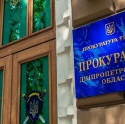 Новини України - У Павлограді підлітки побили 14-річну дівчинку