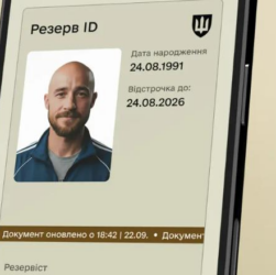 Новини України - У Резерв+ електронний документ відтепер містить фото власника