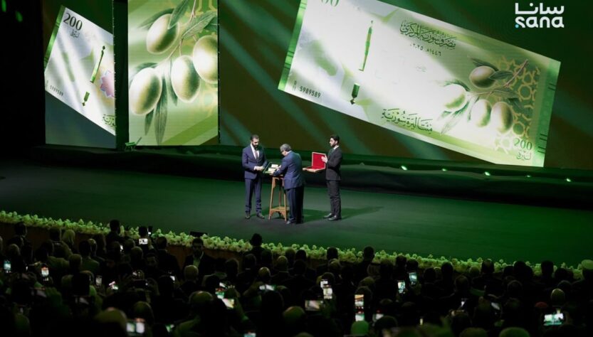 Новини бізнесу - У Сирії представили нові банкноти