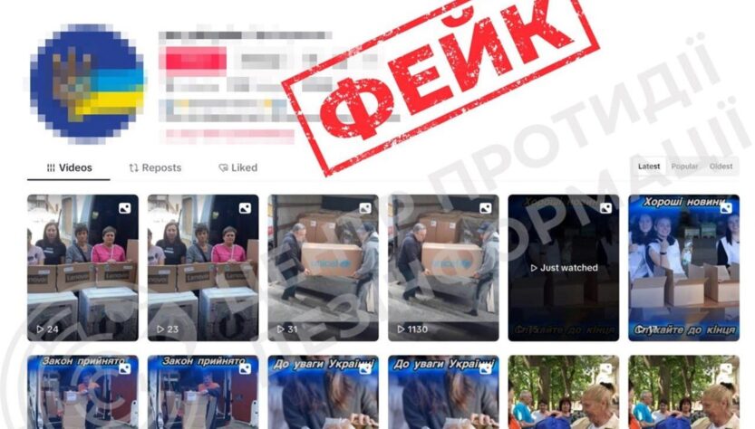 Новини України - У ЦПД попередили про фейки щодо гумдопомоги від благодійних організацій