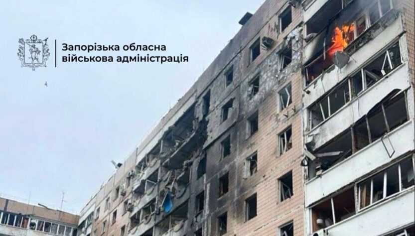 Новини України - У Запоріжжі десятки поранених через атаку Росії