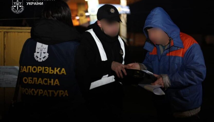 Новини України - У Запоріжжі викрили групу газових крадіїв