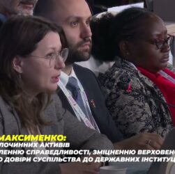 Нові партнерства та спільні рішення: підсумки COSP11 для АРМА
