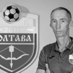 Новини спорту - Український футбол втратив головного тренера клубу УПЛ