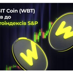 Новини бізнесу - Український прорив: Нативна монета WhiteBIT увійшла до 5 ключових індексів S&P Dow Jones