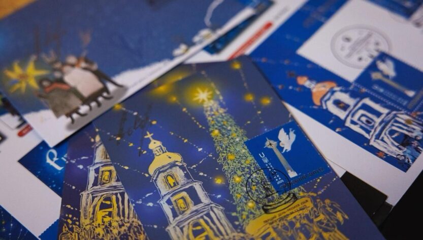 Новини бізнесу - Укрпошта випустила третю різдвяну марку