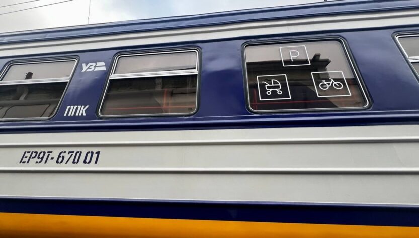 Новини України - УЗ попередила про зміни руху поїздів на Київщині