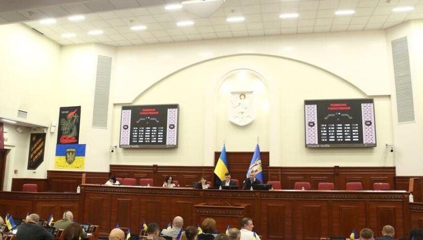 Новини Києва - В Києві перейменували десяток вулиць в межах дерусифікації