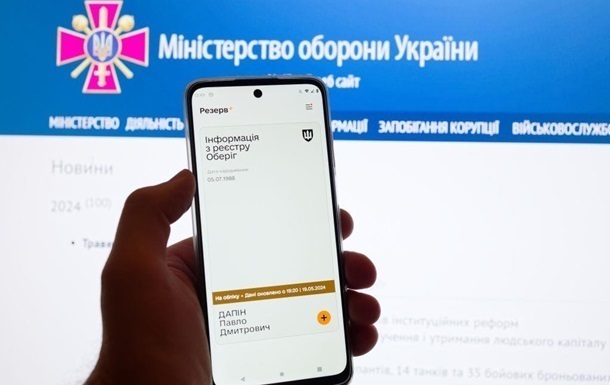 Новини України - В Міноборони пояснили, що буде з паперовими військовими квитками