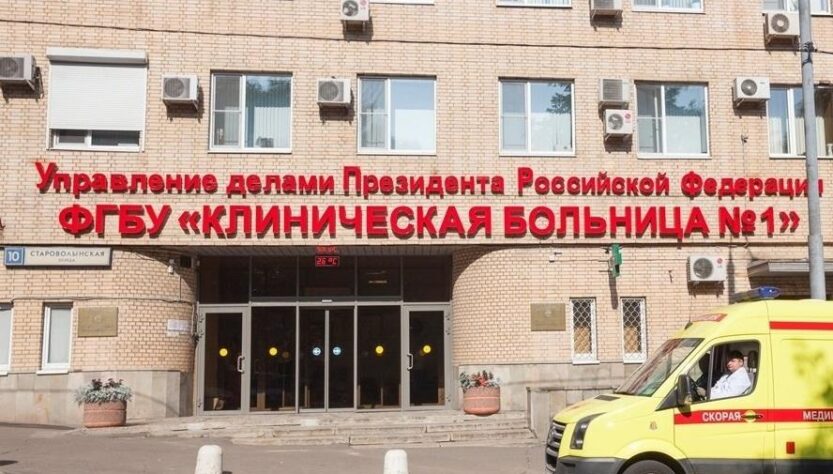 Новини світу - В поліклініці Кремля заявили про можливість "продовжити життя до 120 років"
