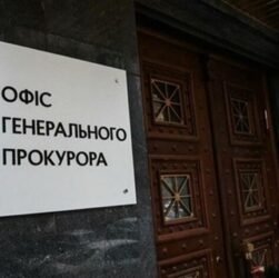 Новини України - В Україні викрили масштабну розтрату профспілкових коштів