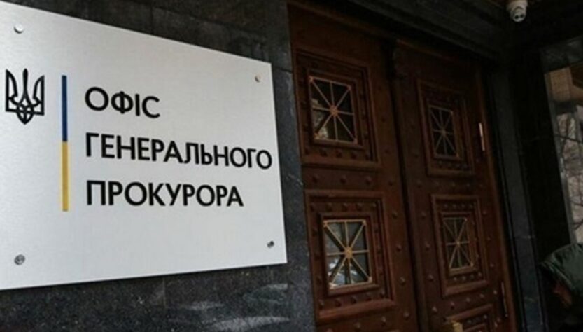 Новини України - В Україні викрили масштабну розтрату профспілкових коштів