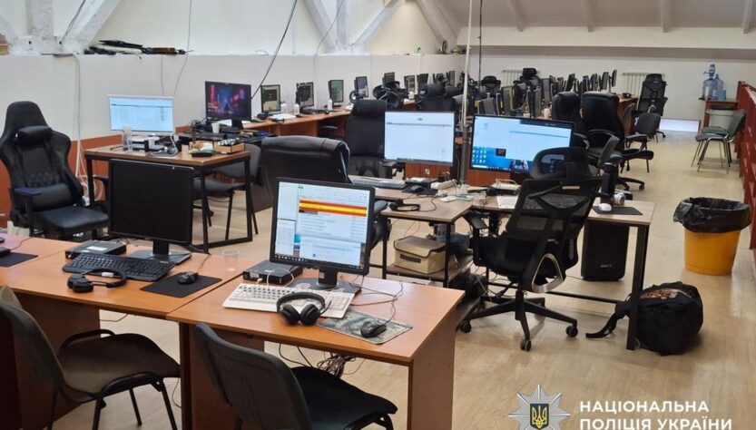 Новини України - В Україні викрили мережу call-центрів, яка ошукала громадян ЄС на 50 млн