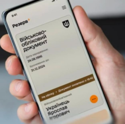 Новини України - В Україні військовий квиток став виключно електронним