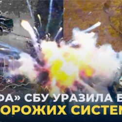 Спецпризначенці «Альфи» СБУ знищили понад 500 одиниць російських систем протиповітряної оборони