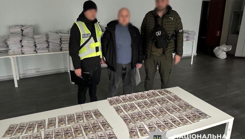 Новини України - Викрито корупційні схеми ухилянтів у двох регіонах