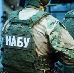 Новини України - Викрито злочинну групу, очолювану депутаткою