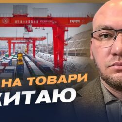 Міжнародні маркетплейси та податки: що змінюється з 1 січня | Олексій Леонов