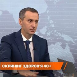 Скринінг здоров’я 40+: як працюватиме програма та які ризики дозволить виявити