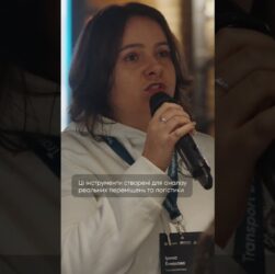 Мінрозвитку презентувало нову ініціативу у сфері транспорту: Transport Data Hub