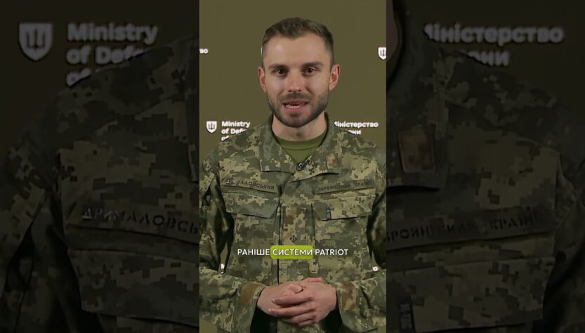 НОВІ СИСТЕМИ #ППО PATRIOT ТА IRIS-T – ОТРИМАЛИ!