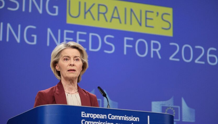 Новини світу - Єврокомісія назвала два способи фінансування України