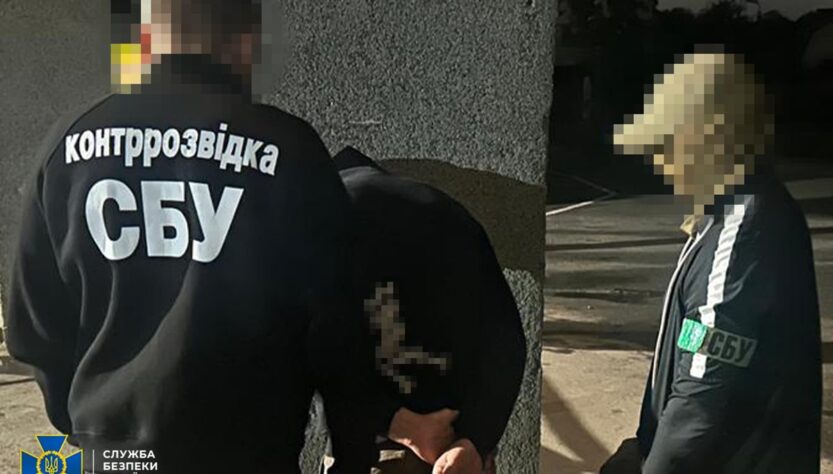 Новини України - Затримано агента ФСБ, який готував теракт у Львові