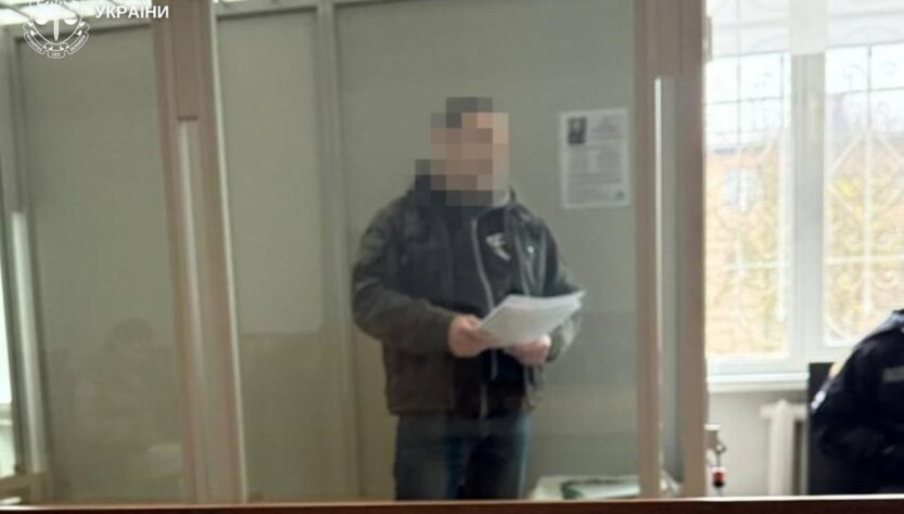 Новини України - Житель Хмельниччини отримав довічне за ґвалтування малолітньої падчерки