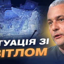 Життя регіону під обстрілами: енергетика, навчання та безпека | Олег Кіпер