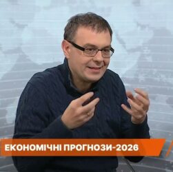 Фінансування оборони та соціальних витрат: бюджетні пріоритети | Данило Гетманцев