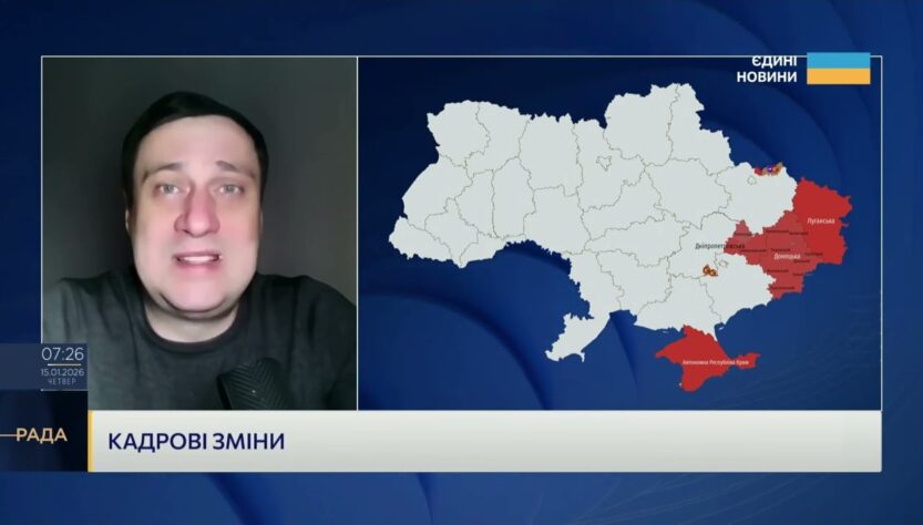 Великі кадрові зміни в уряді: нові очільники оборони та енергетики | Геннадій Дубов