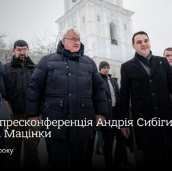 🇺🇦🇨🇿 Спільна пресконференція Андрія Сибіги та Петра Мацінки
