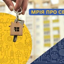 Переселенці Бахмута чекають на дім