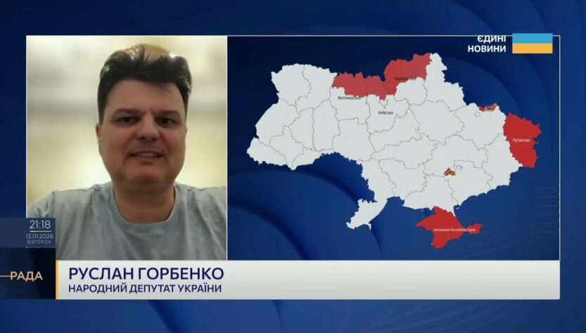Як минув кадровий день у Верховній Раді та що буде далі | Руслан Горбенко