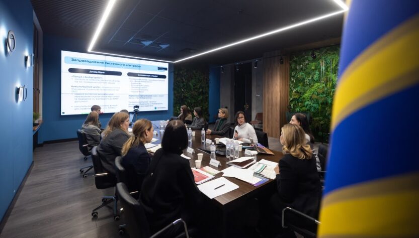 Відбулося обговорення результатів навчальної поїздки української делегації до Відня