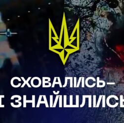 🎯 Вони думали, що їх не видно. Дрони Antares довели протилежне