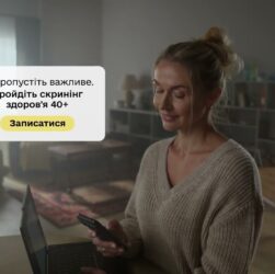 01.01.2026 В Україні стартує Скринінг здоров’я 40+